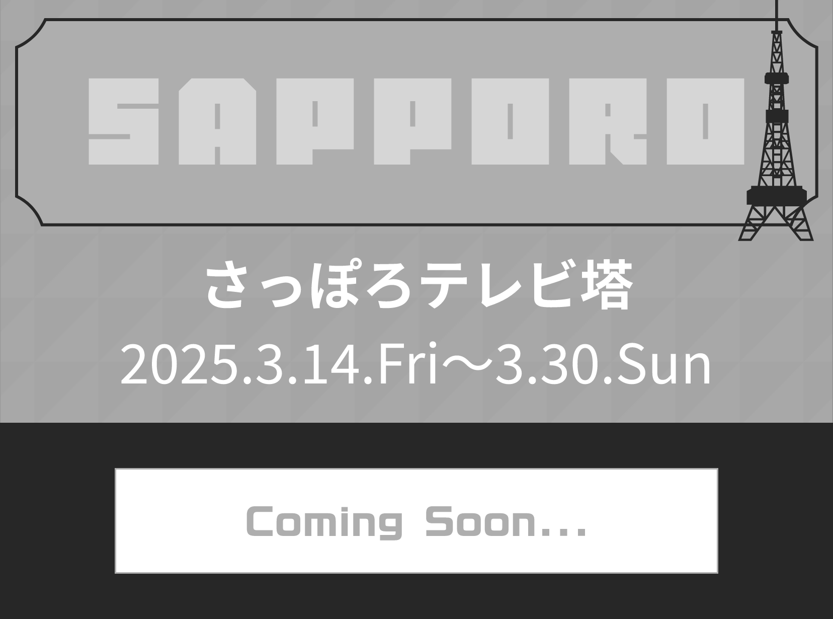 SAPPORO